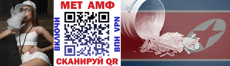 Амфетамин 97%  где можно купить наркотик  Мытищи 