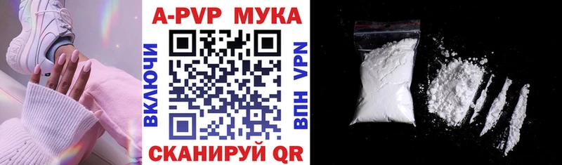 купить  сайты  Мытищи  Alpha PVP кристаллы 
