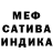 Метадон мёд MordorBeast97