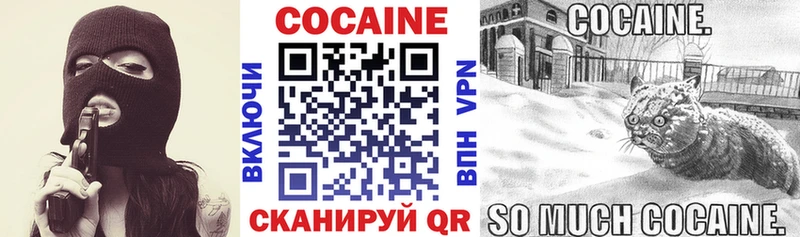 Кокаин Колумбийский Мытищи