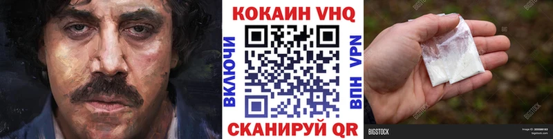 КОКАИН 98%  Мытищи 