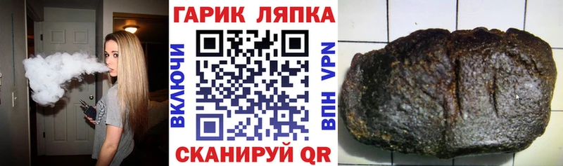 как найти закладки  Мытищи  Гашиш хэш 