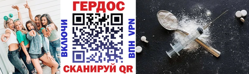 купить наркотик  Мытищи  Героин хмурый 