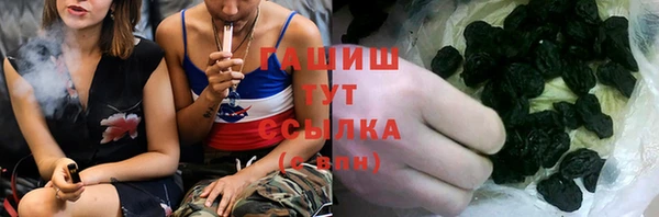 экстази Армянск
