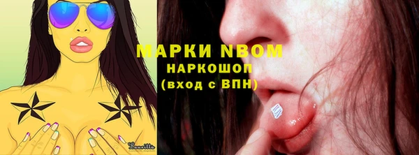 героин Наволоки