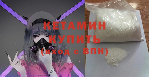 экстази Армянск