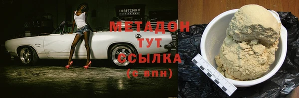 экстази Армянск