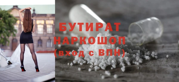 экстази Армянск