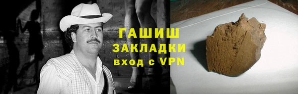 экстази Армянск