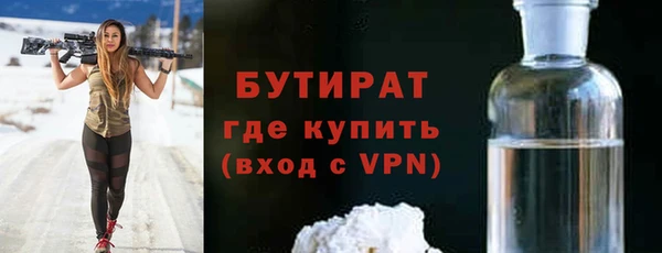 экстази Армянск