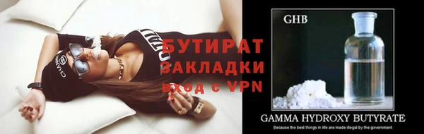 экстази Армянск