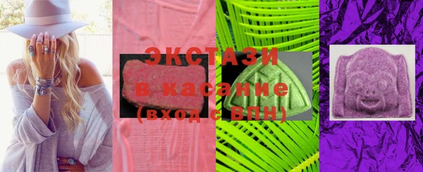 экстази Армянск