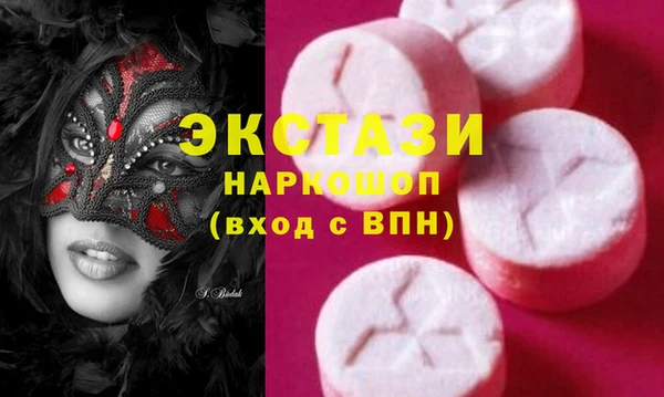 mdma Надым