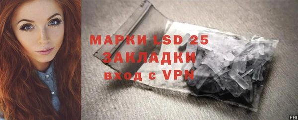 марки lsd Навашино