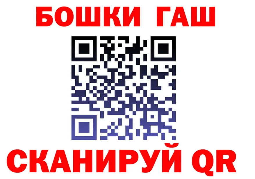 АМФ VHQ ссылки площадка мега Мытищи
