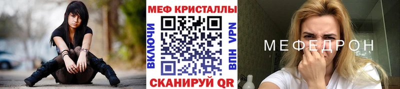 KRAKEN рабочий сайт  хочу   Мытищи  МЯУ-МЯУ 4 MMC 