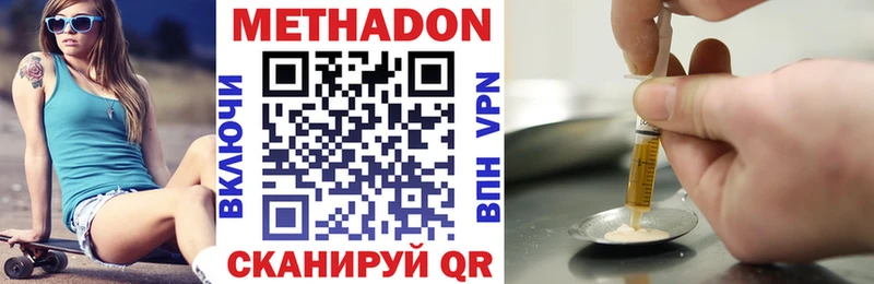 Метадон белоснежный  маркетплейс состав  Мытищи 