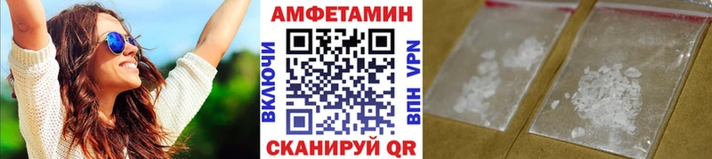 МЕТАМФЕТАМИН винт  Мытищи 