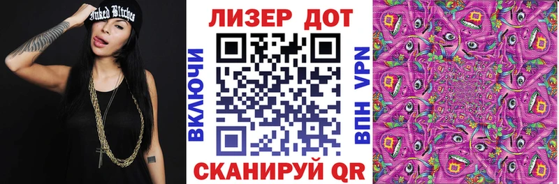 Наркотические марки 1500мкг закладка Мытищи